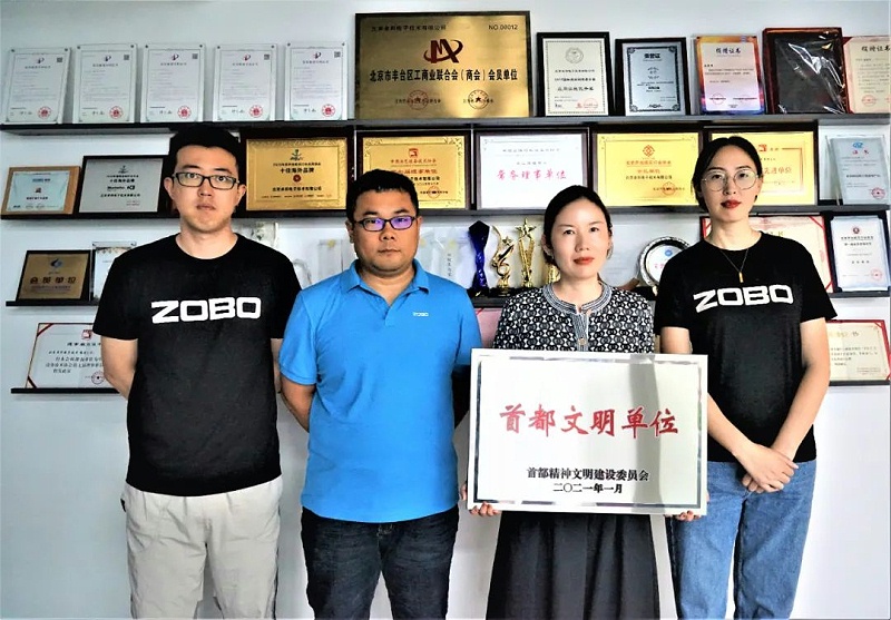 喜报！ZOBO樱桃视频免费下载版荣获“首都文明单位”称号