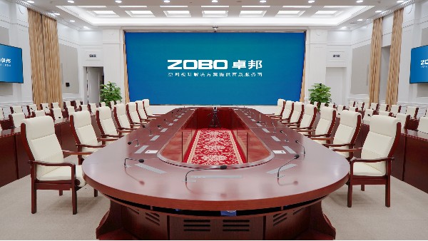 ZOBO樱桃视频免费下载版承接丰台区人民政府应急指挥会议无纸化系统项目