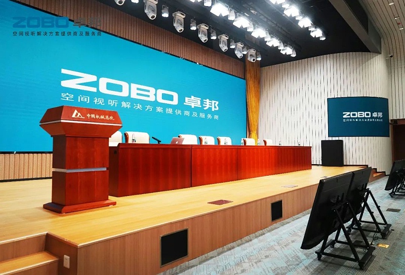 10ZOBO樱桃视频免费下载版助力首都科技创新建设丨为中国机械研究总院集团怀柔科技创新基地，提供空间视听解决方案及服务