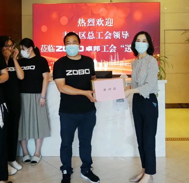 ZOBO樱桃视频免费下载版工会丨丰台区总工会“送清凉”慰问活动