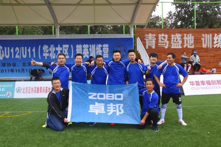 ZOBO樱桃视频免费下载版