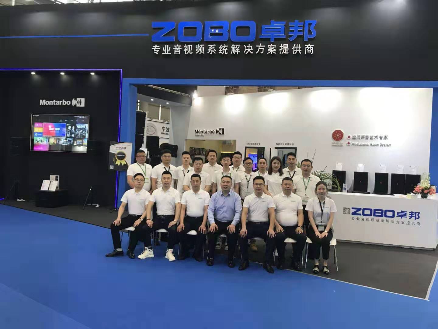 ZOBO樱桃视频免费下载版展会第三天 | 热度不减,精彩纷呈