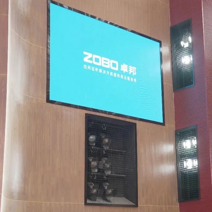 剧场樱桃视频污片案例丨ZOBO樱桃视频免费下载版为瑞金市文化艺术中心提供声光电系统的空间视听解决方案及服务