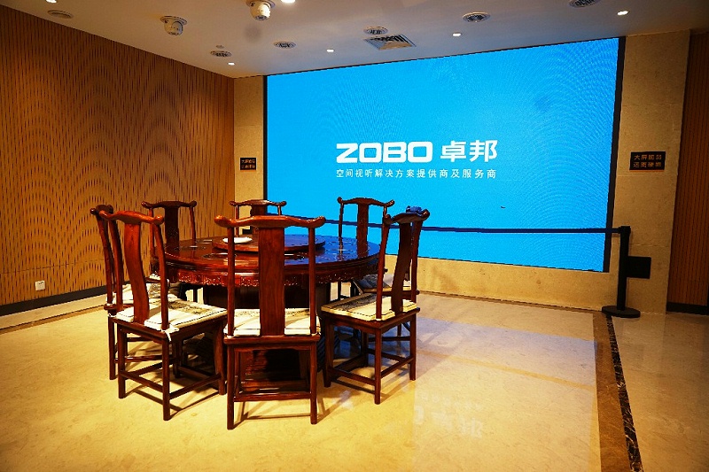 ZOBO樱桃视频免费下载版为华永投资集团多功能厅打造空间视听系统