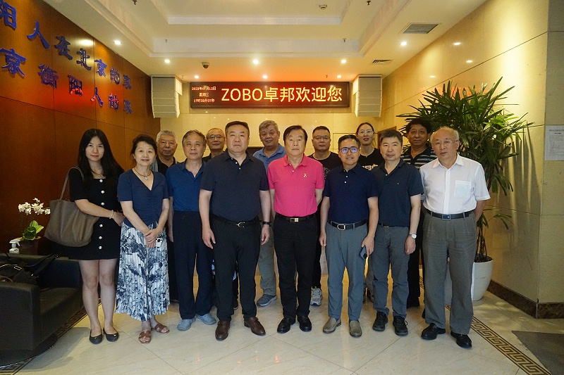 中国舞台美术学会在ZOBO樱桃视频免费下载版举办“关于新时期樱桃视频污污污污未来发展趋势”主题座谈研讨会