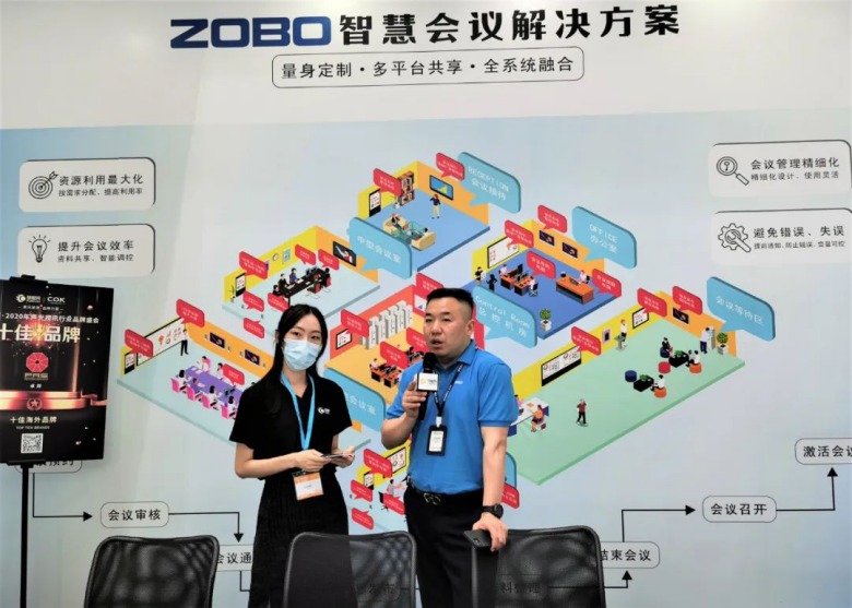 ZOBO樱桃视频免费下载版携重磅产品亮相2021广州展览会，参展首日盛况曝光！1798