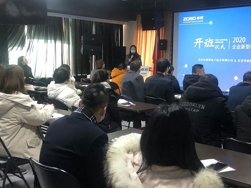 北京樱桃视频免费下载版电子技术有限公司举行企业新型学徒制开班仪式暨开班课